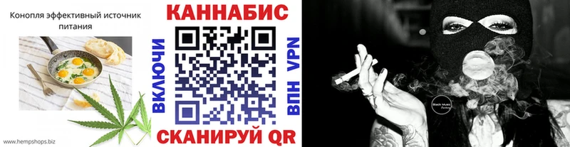 Печенье с ТГК конопля  МЕГА зеркало  Тарко-Сале 
