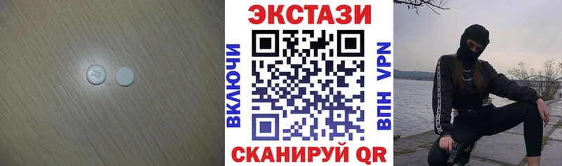 Ecstasy 300 mg  где купить наркоту  ОМГ ОМГ ТОР  Тарко-Сале 