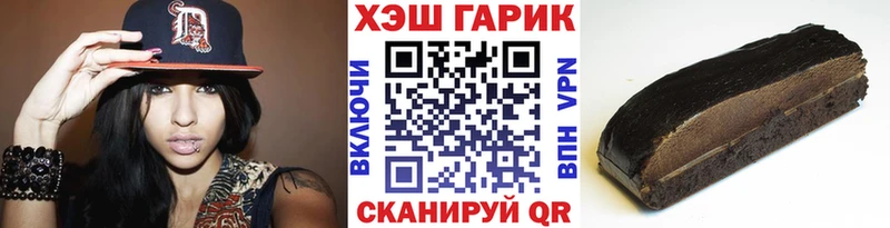 Гашиш гарик Тарко-Сале