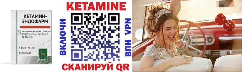 Кетамин ketamine  где продают наркотики  Тарко-Сале 