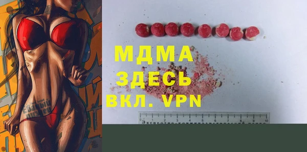 твердый Абинск