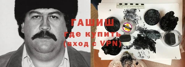 гашишное масло Абдулино