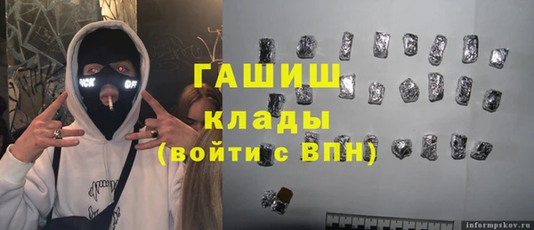 гашишное масло Абдулино