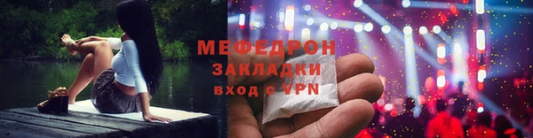 твердый Абинск