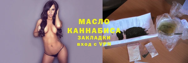 гашишное масло Абдулино