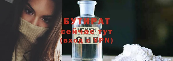 твердый Абинск