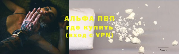 гашишное масло Абдулино