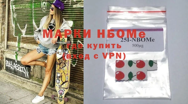 гашишное масло Абаза
