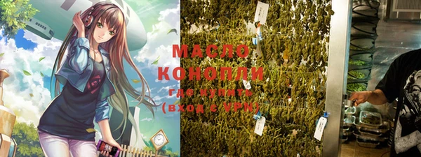 гашишное масло Абаза