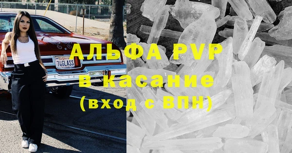 гашишное масло Абдулино