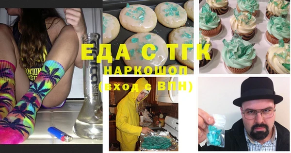 гашишное масло Абаза