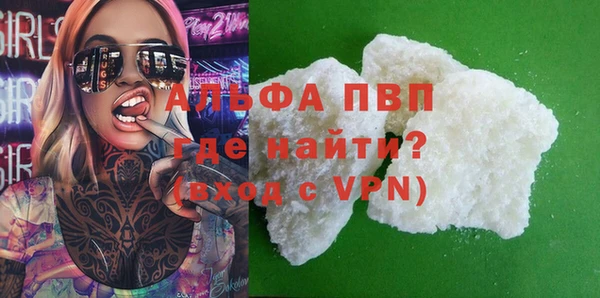 гашишное масло Абдулино