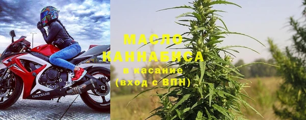 гашишное масло Абаза