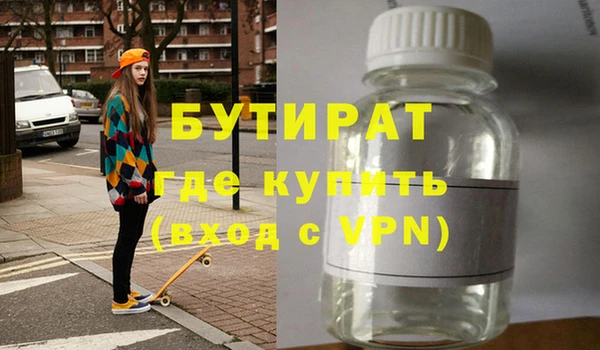 гашишное масло Абаза