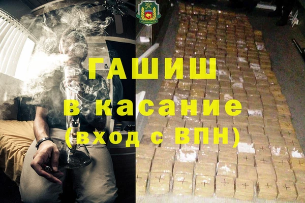 гашишное масло Абаза