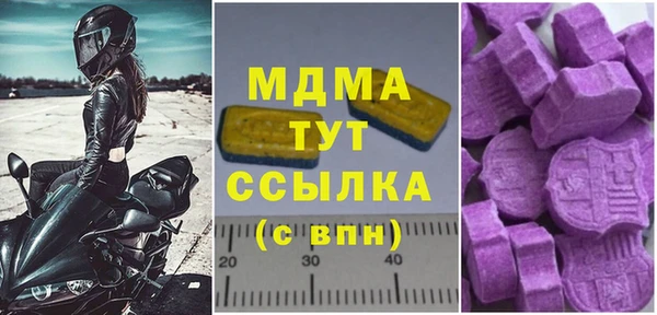твердый Абинск