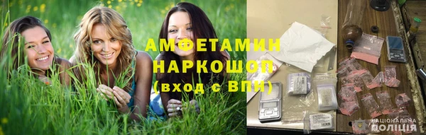 твердый Абинск