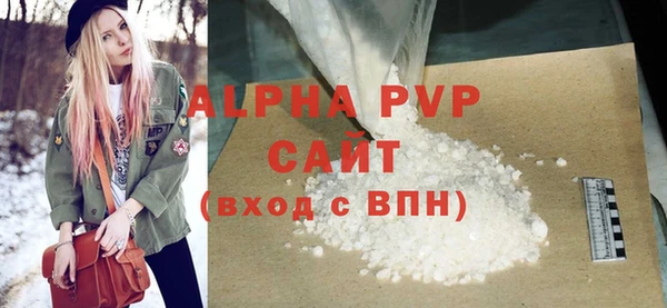 твердый Абинск
