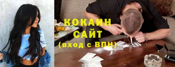 гашишное масло Абаза