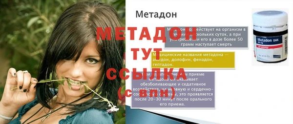 твердый Абинск