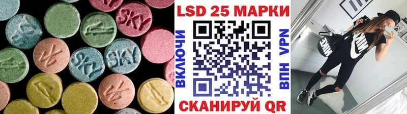 ЛСД экстази ecstasy  магазин продажи наркотиков  Тарко-Сале 