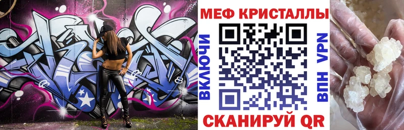 МЕФ VHQ  Тарко-Сале 
