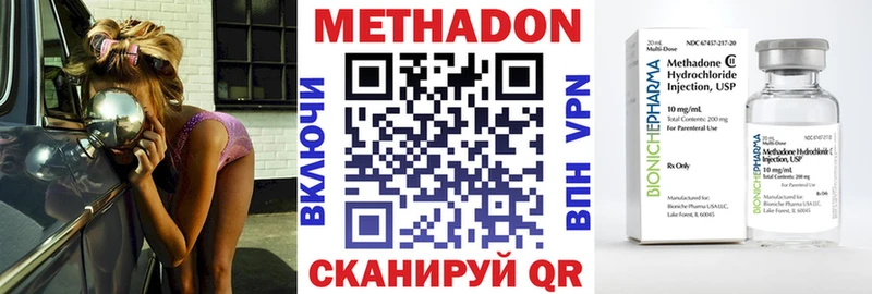 Метадон кристалл  что такое   Тарко-Сале 