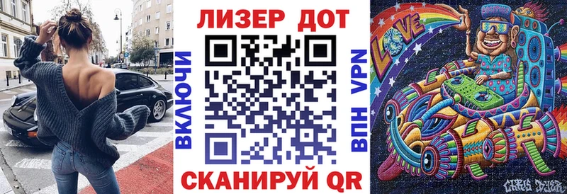 Наркотические марки 1,8мг  Тарко-Сале 